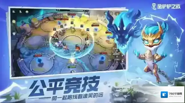 金铲铲新手易上手阵容