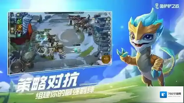 金铲铲之战卡特