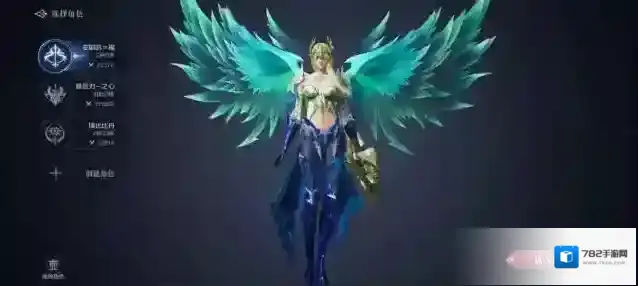 全民奇迹2射手转什么好