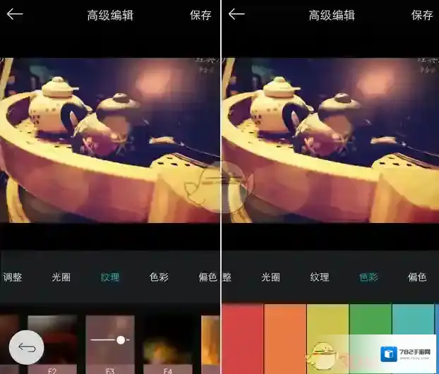 Mix滤镜大师色彩