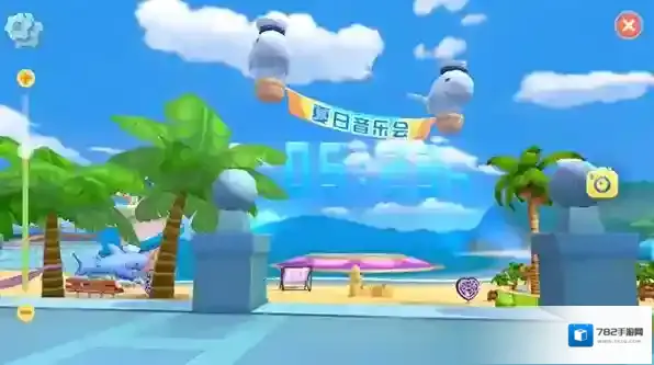 摩尔庄园音乐节