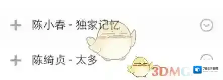 酷狗音乐歌曲
