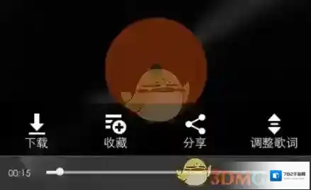 酷狗音乐就可以