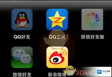 酷狗音乐你手机