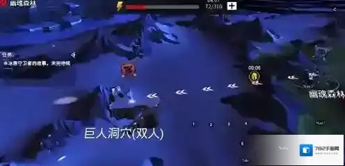 冰原守卫者巨人山洞在哪