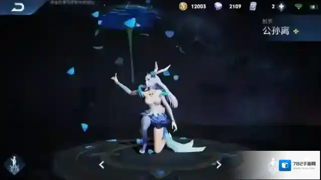 王者荣耀公孙离