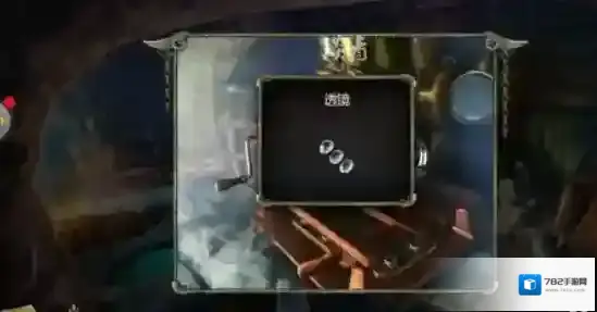 密室逃脱17嵌片