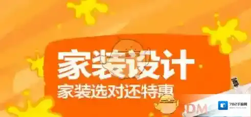 淘宝网淘宝双十二