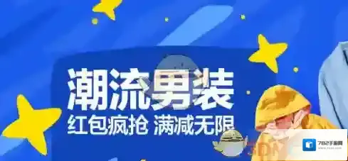 淘宝网入口