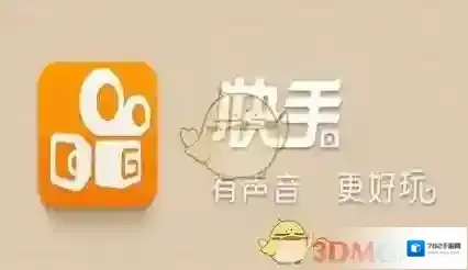 《快手》封面语设置方法介绍