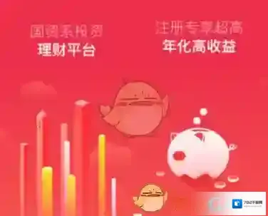 《海象理财》与小金理财区别介绍
