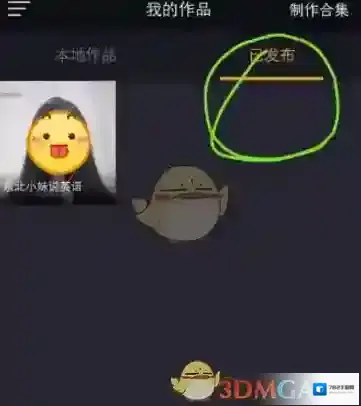 小咖秀个人首页