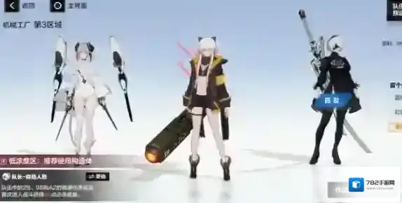 战双帕弥什角色