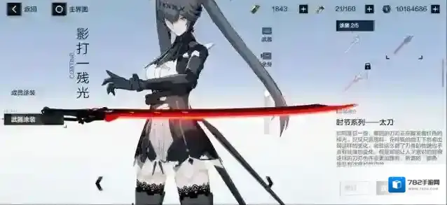 战双帕弥什S级里强吗