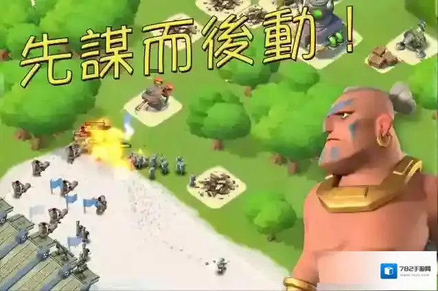 安智海岛奇兵安智