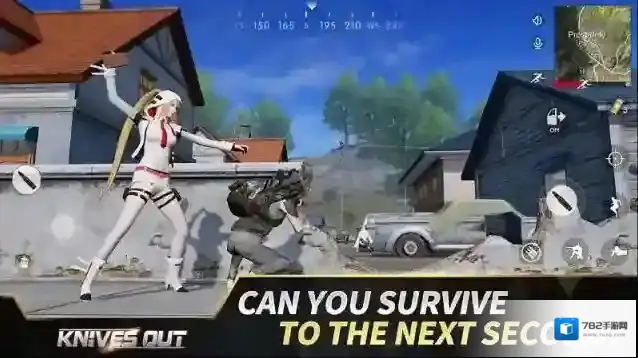 荒野行动台湾服玩家