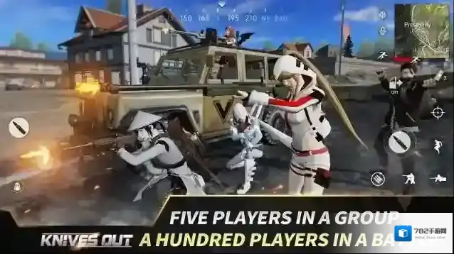 荒野行动台湾服重点