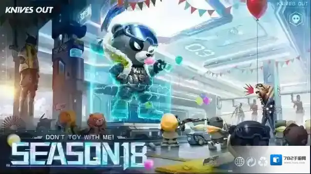 荒野行动台湾服版本