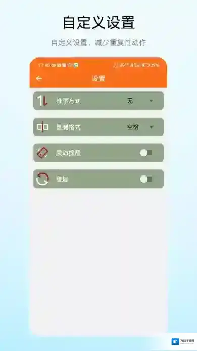 统计随机数生成