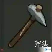 地上终末之日生存斧头有什么作用 斧头作用详解