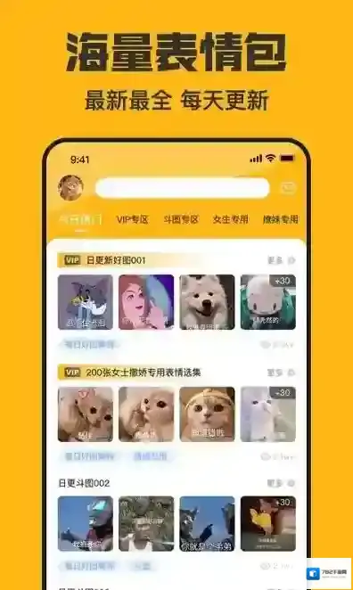 皮皮鸭表情包主题