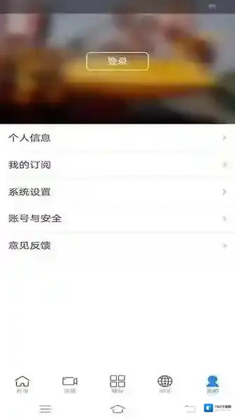 i塔城客户端提供