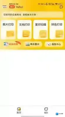 小白学习打印学习