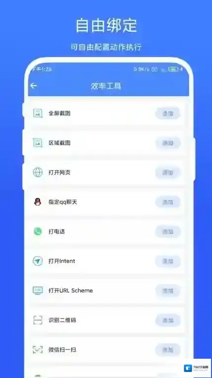 quickbox官方信息