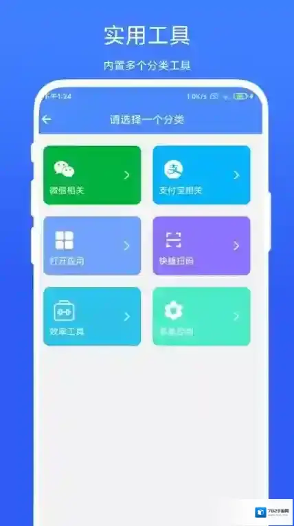 quickbox官方是一个