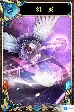 神代梦华谭幻灵怎么样 弹幕卡幻灵攻击效果详解