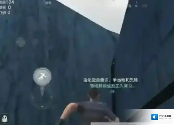 荒野行动怎么连跳