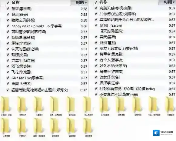 m4r铃声打包打包