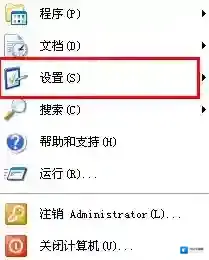 24款开关机声音曲子