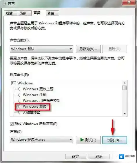 24款开关机声音声音