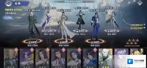 斗罗大陆:魂师对决探索