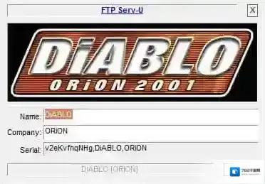 万能注册码生成器注册码生成器