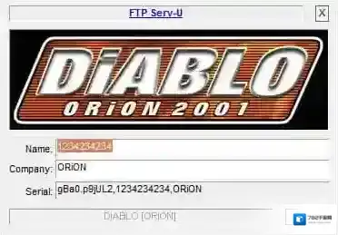 万能注册码生成器注册