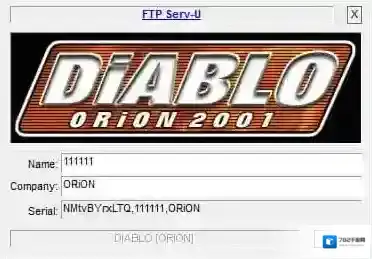 万能注册码生成器软件
