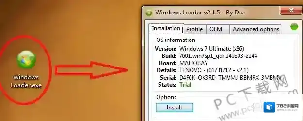 windows loader(win7激活工具64位/32位)版本
