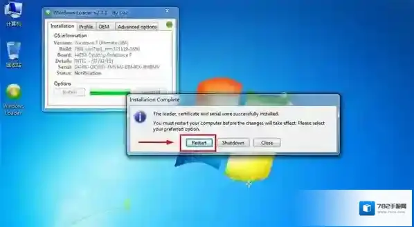 windows loader使用教程