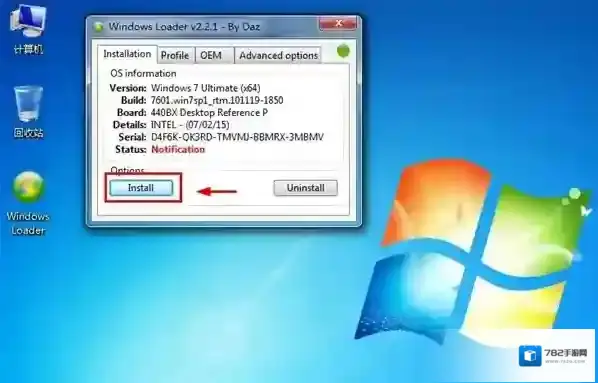 windows loader(win7激活工具64位/32位)支持