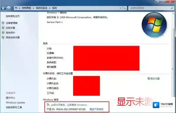 windows loader(win7激活工具64位/32位)激活工具