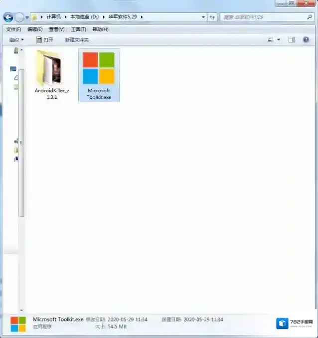 Microsoft Toolkit点击