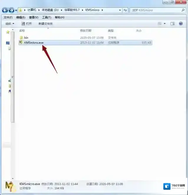 KMSmicro系统版本