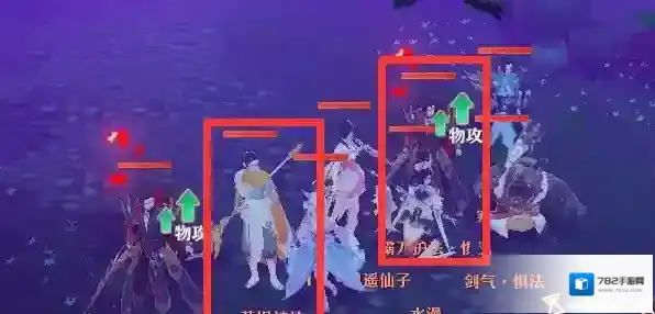 梦幻新诛仙1星仙师怎么打？梦幻新诛仙1星仙师打法介绍