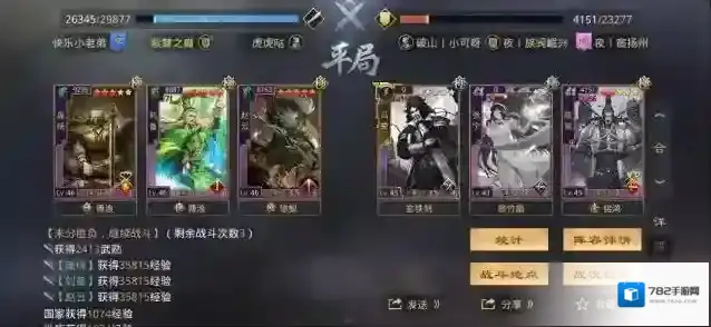 率土之滨怎么上手庞统