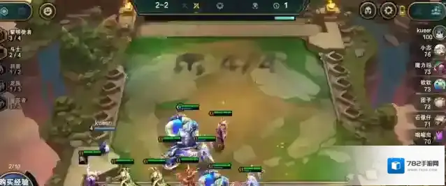 金铲铲之战装备