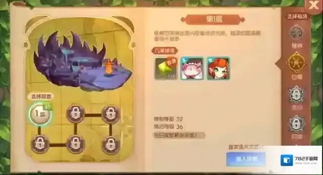 风之大陆魂卡哪个比较好 不同魂卡怎么搭配