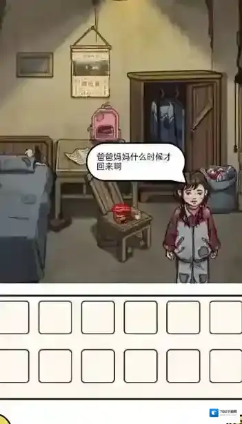 规则怪谈隐秘的档案解谜