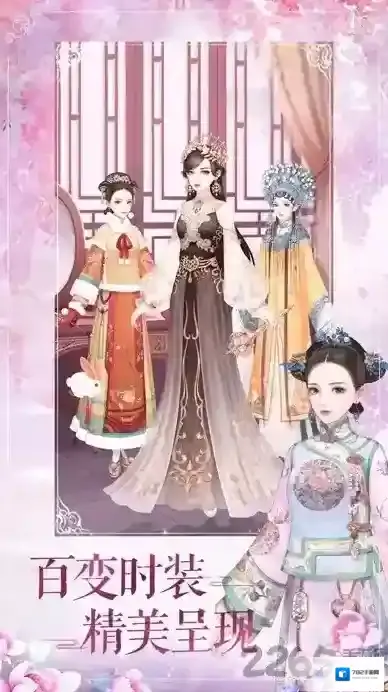 花亦山心之月名士